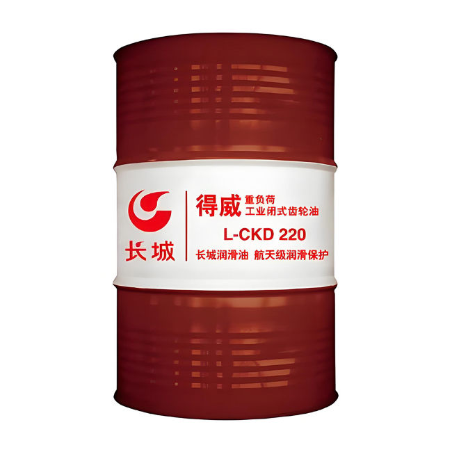花溪长城得威工业闭式齿轮油CKD