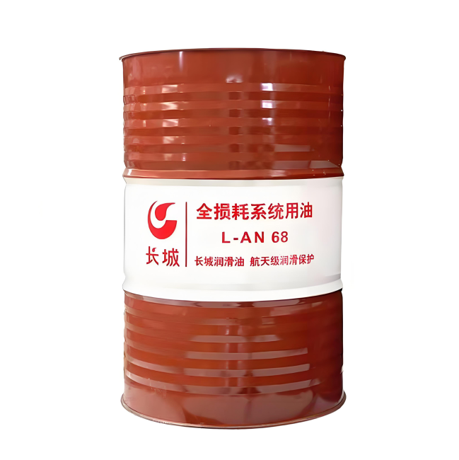 花溪长城全损耗系统用油